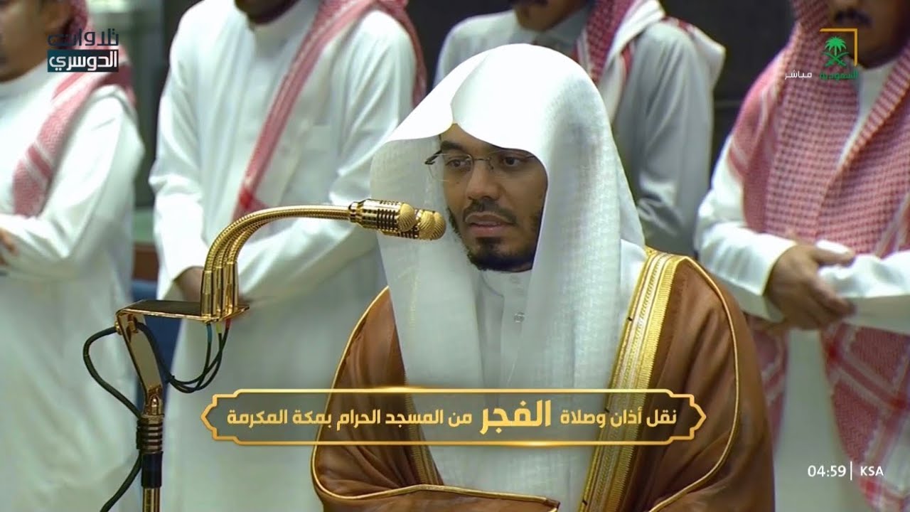 تلاوة بديعة لأواخر سورة الفرقان للشيخ د. ياسر الدوسري | فجر الأربعاء 27-10-1447هـ