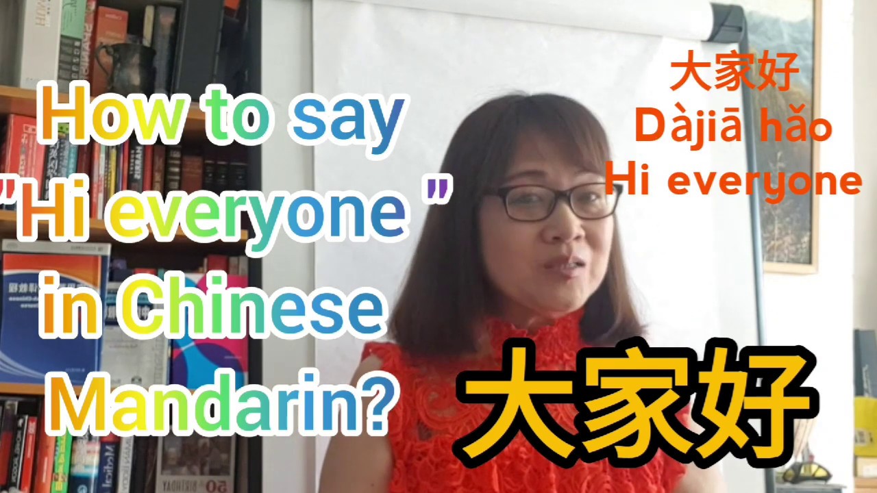 How to say