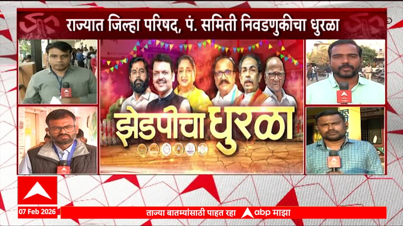 ZP Election Ground Report :