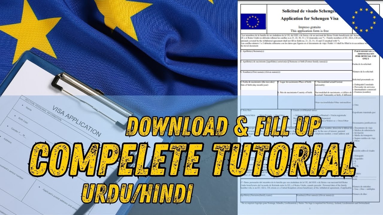 How to Download & Fill Schengen visa application form online Step-by-step filling guide | Spain