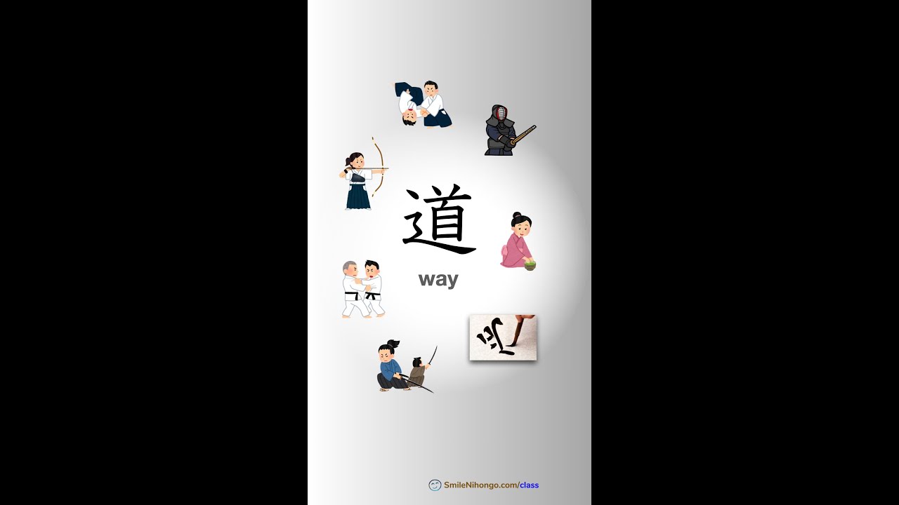 The Kanji 道 - Discover the 'Way' in Judo, Kendo, and Sado! JLPT N4 Kanji #n4kanji #shorts