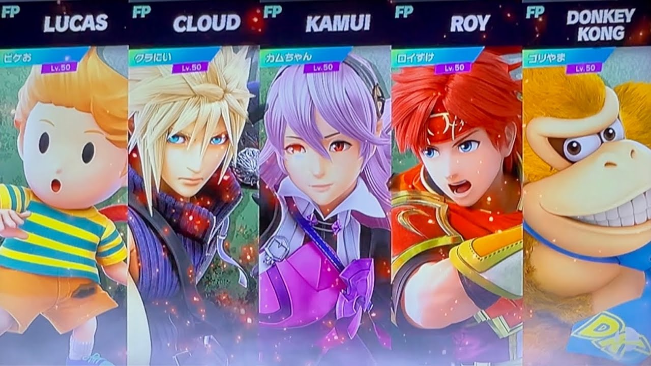 第3回amiibo大乱闘(後半戦)【スマブラSP】