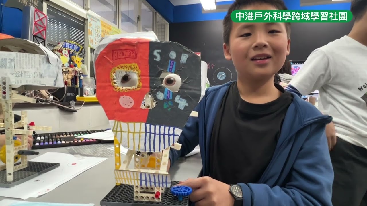 2026.01.27-28新北市新莊區中港國小-寒期營隊-仿生臉
