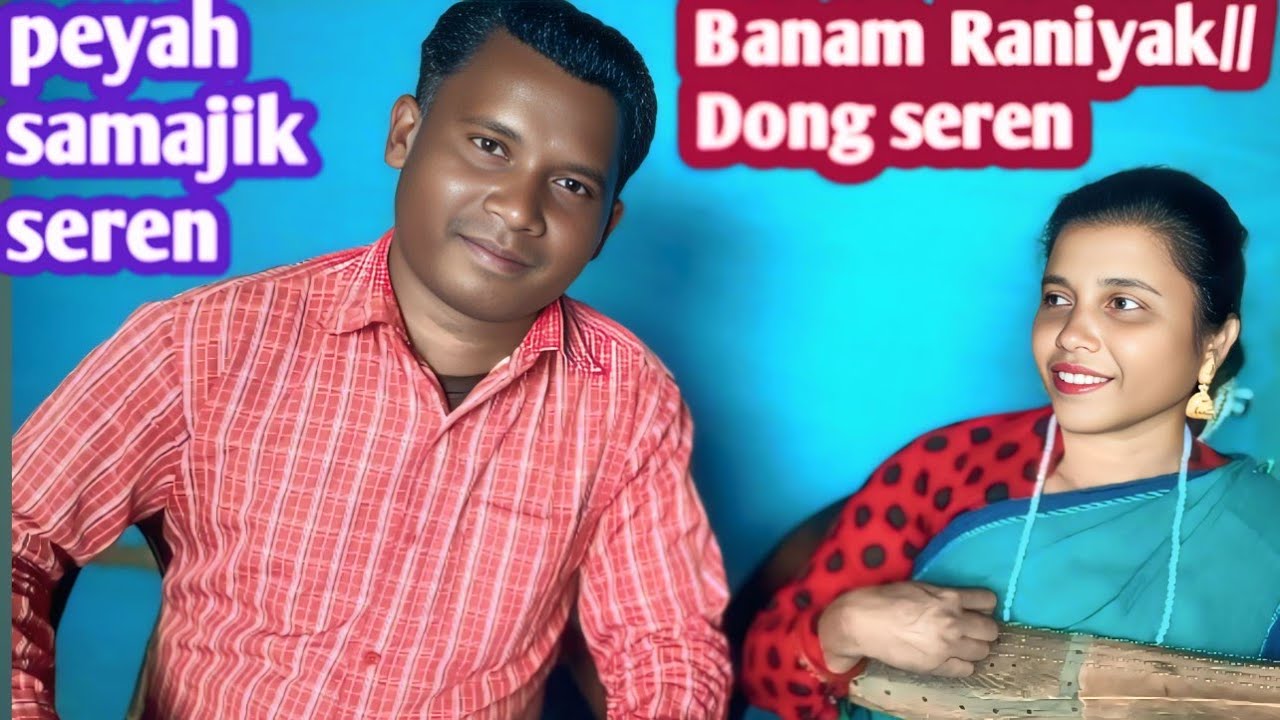 Peyah samajik seren 