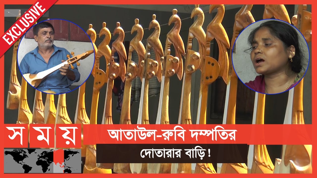 Exclusive: মান ভালো না, তাই নিজেই বানালেন দোতারা! | Dotara Making | Gaibandha | Somoy TV