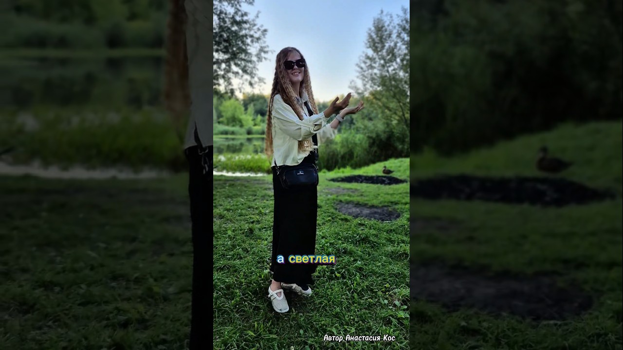 #авторскиестихи @Anastasiyakos_poet #авторстихов #молодежь #поэтэсса #стихиоприроде