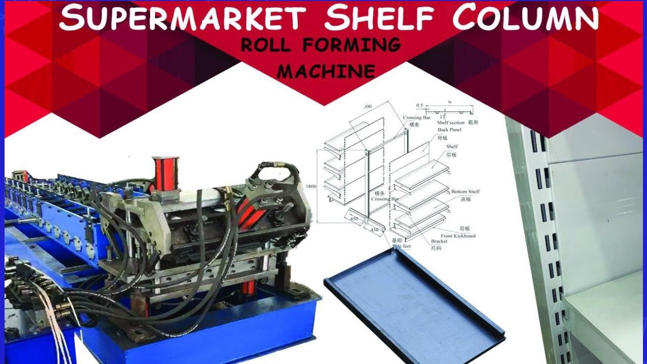【Supermarket Shelving System Machine】:  supermarket shelf making machine | tube punching machine