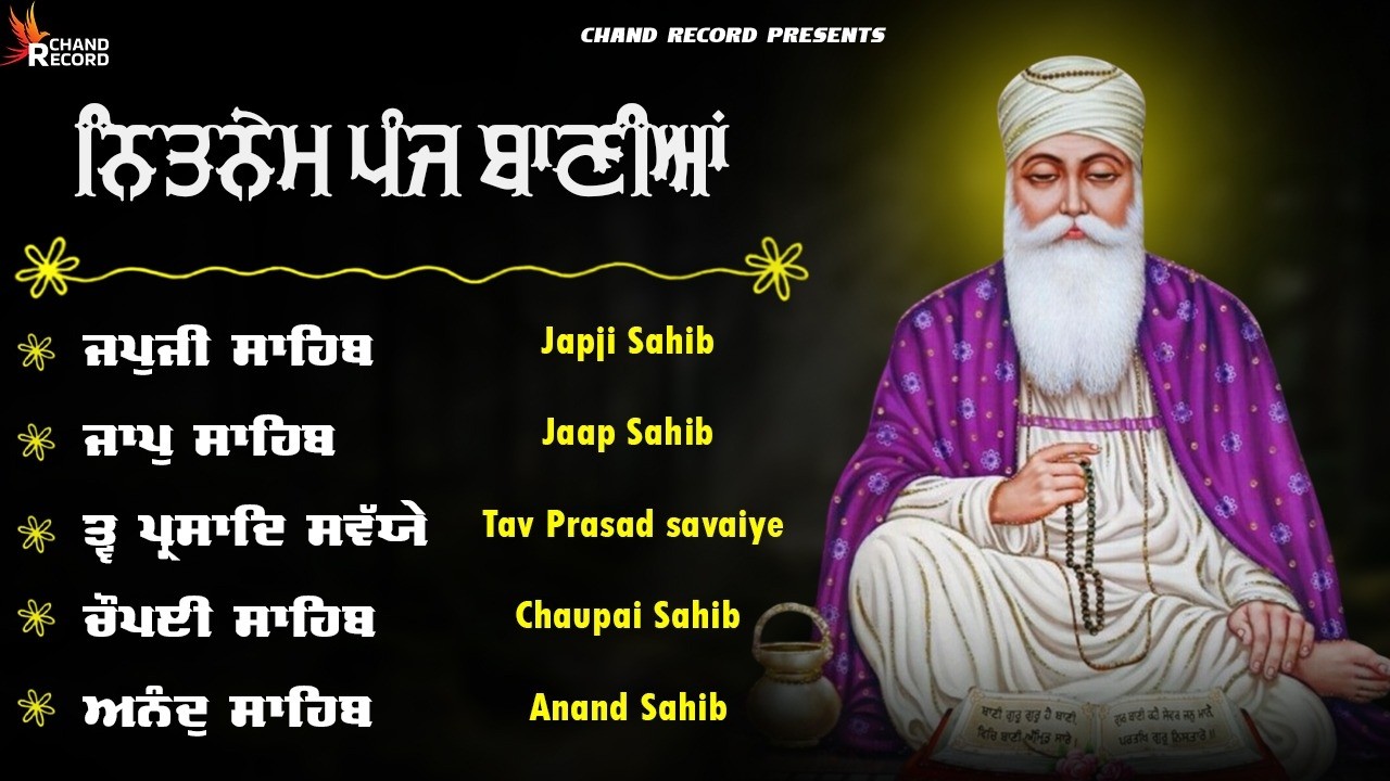 ਨਿਤਨੇਮ ਪੰਜ ਬਾਣੀਆ - Panj Bania Full Path | Japji Sahib | 5 Bania Da Path