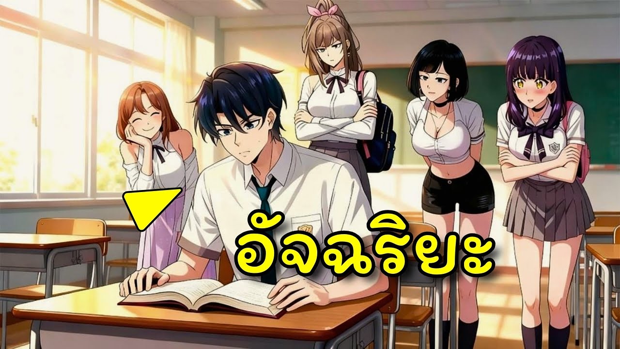 เขาย้อนกลับไปอายุ 19 และพบว่าอดีตภรรยาก็กลับมาด้วย - อ่านมังงะ