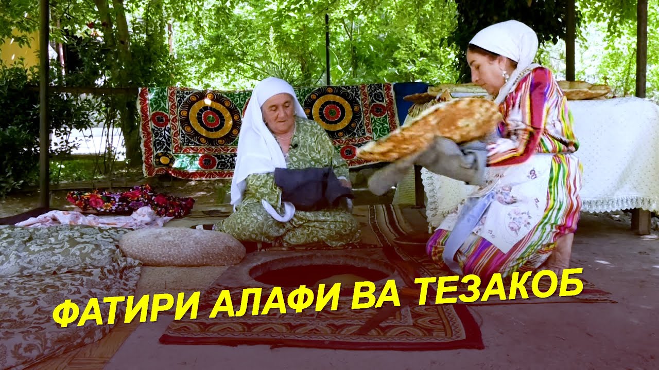ФАТИРИ АЛАФИ ВА ТЕЗАКОБ | АЗ ДАСТОНИ МОДАРОНИ МЕҲРУБОН / Кадбону 2025