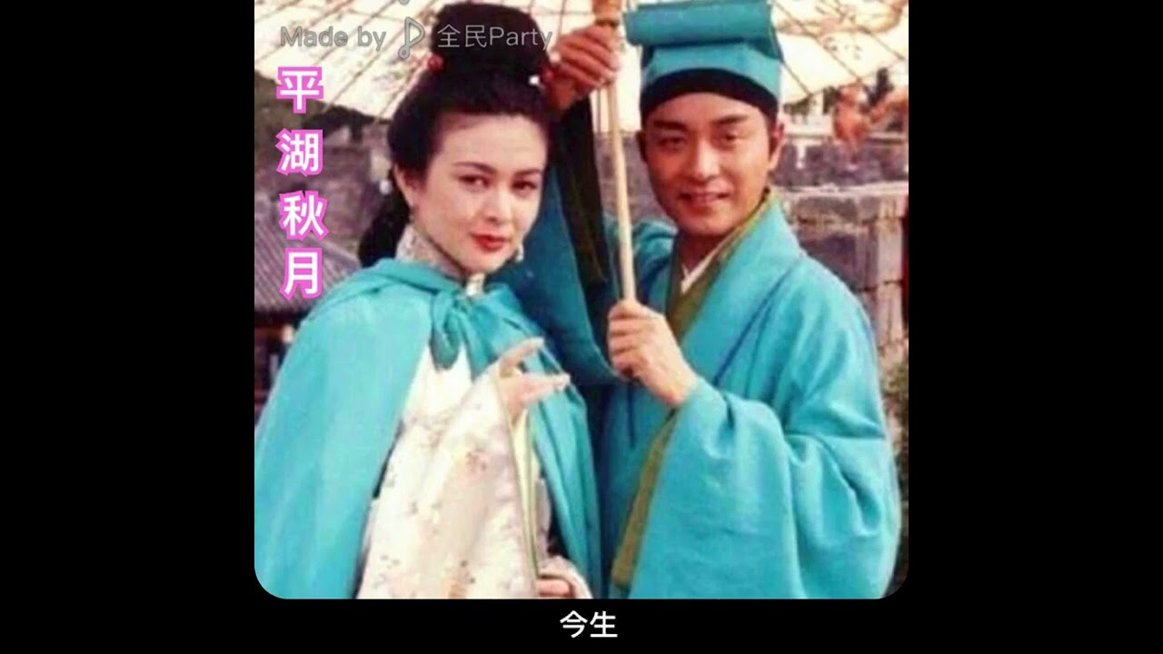 張國榮．繼續寵愛．永遠懷念🌷｜#平湖秋月  ．cover-張偉文