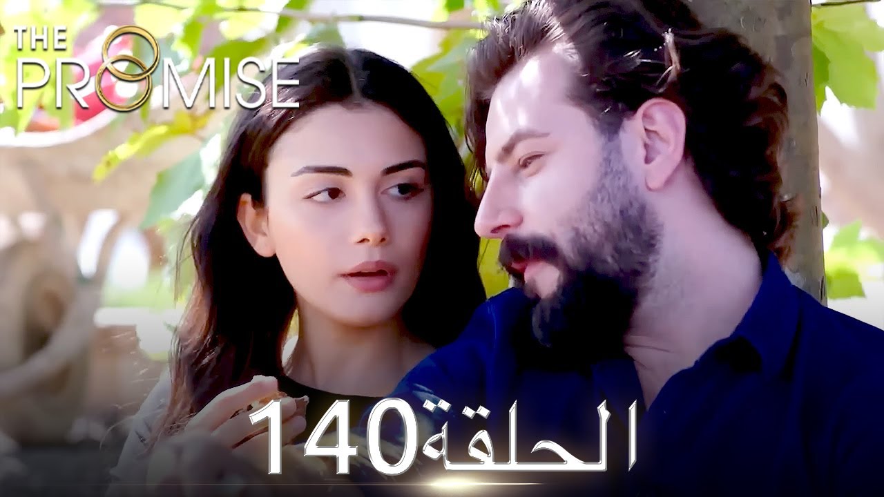 اليمين الحلقة 140 | مدبلج عربي