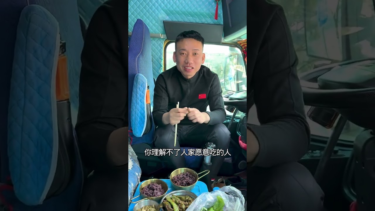 【80后夫妻的卡车生活】-----  年后第一趟，开门红了！