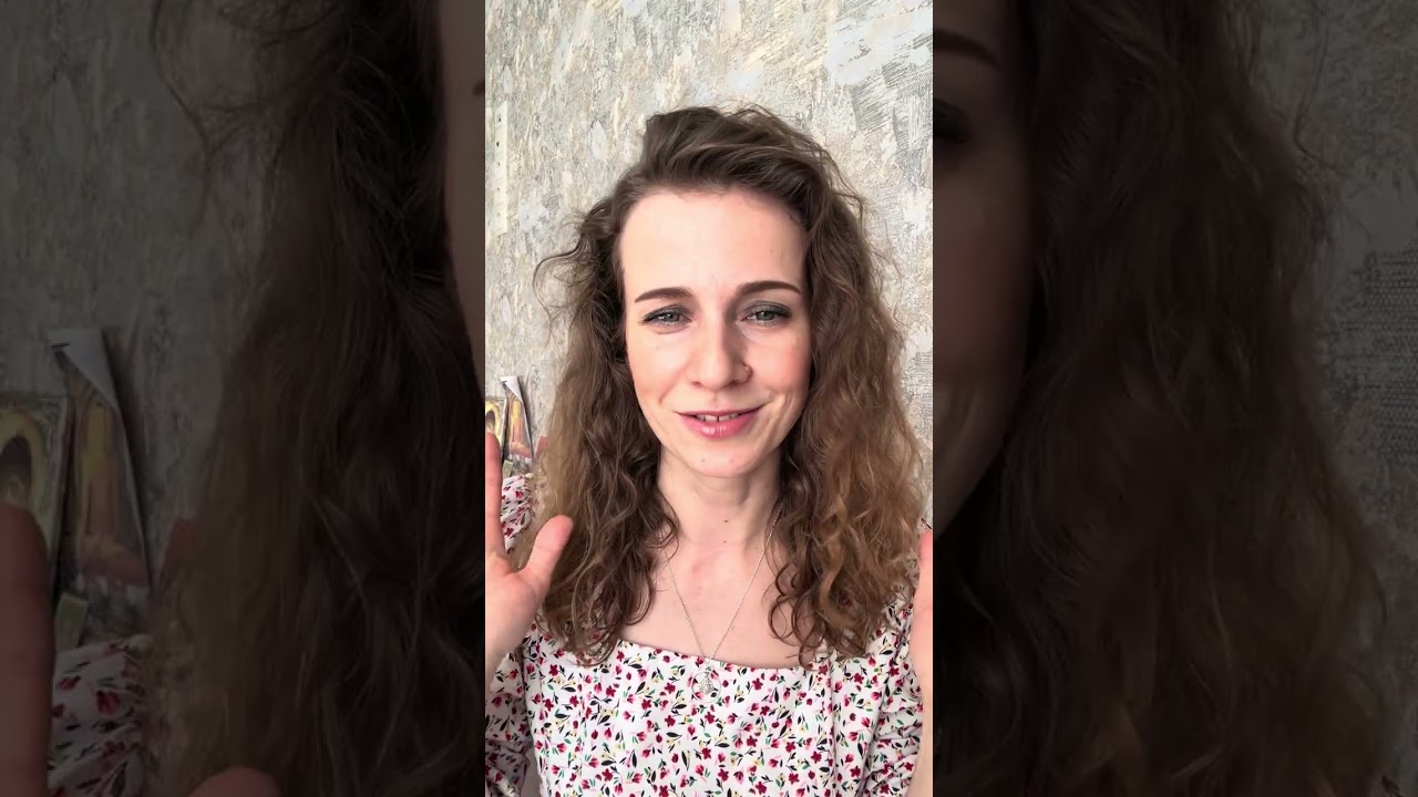 Быть с Богом = быть смелым в своих поступках.