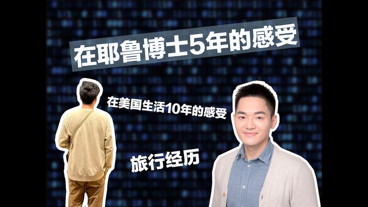 025-P6-TY-你的婚恋观？