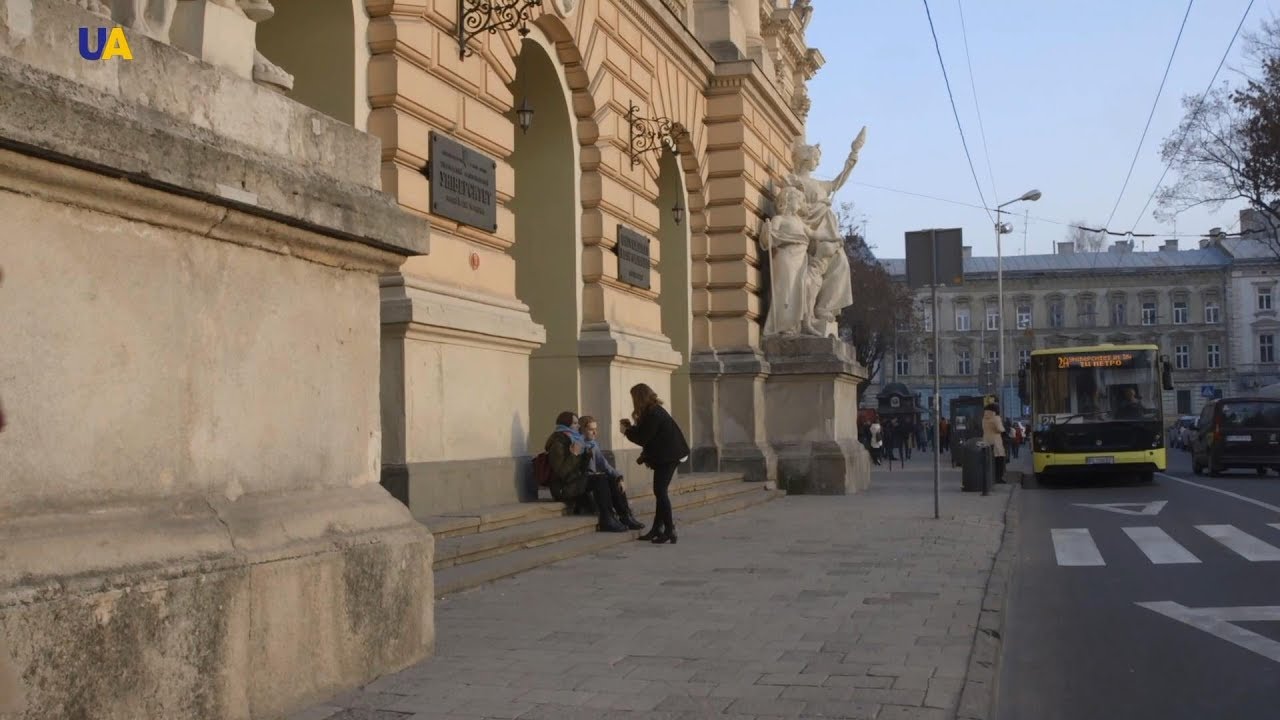 Львівський національний університет імені Івана Франка, частина 1 | Бери вище!