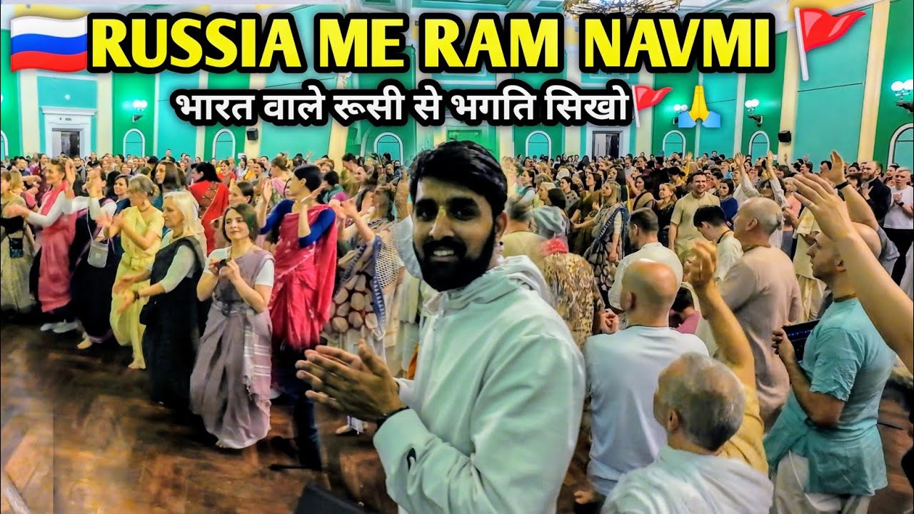 Hindu 🚩Mandir In Russia🇷🇺Ram Navmi Russia Me 🙏iskconMondir ?