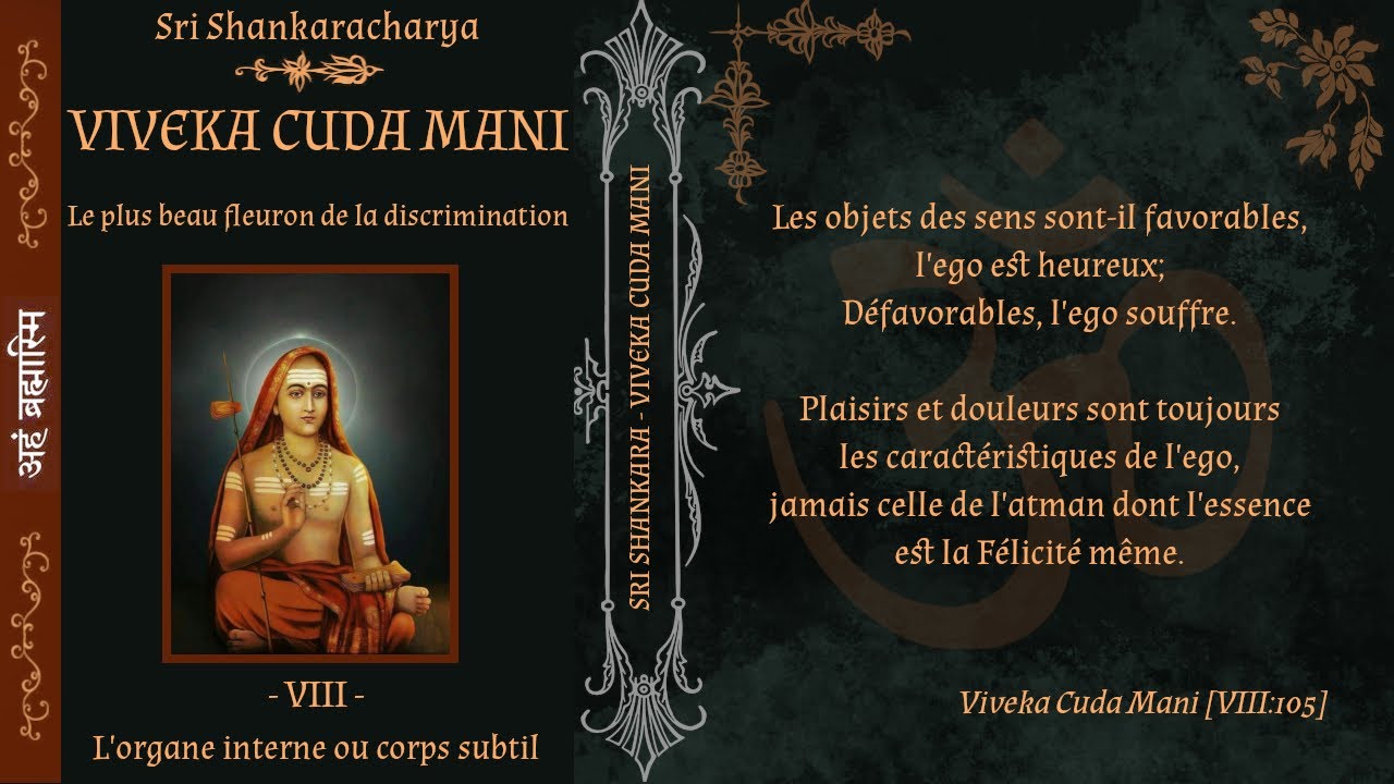 Sri Shankara - Viveka Cuda Mani - 8 - L'organe interne ou corps subtil [Advaita]