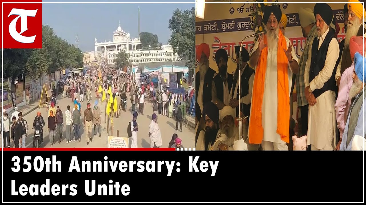 Guru Tegh Bahadur 350th: CM Mann, Kejriwal attend; Sukhbir Badal calls for panthic unity