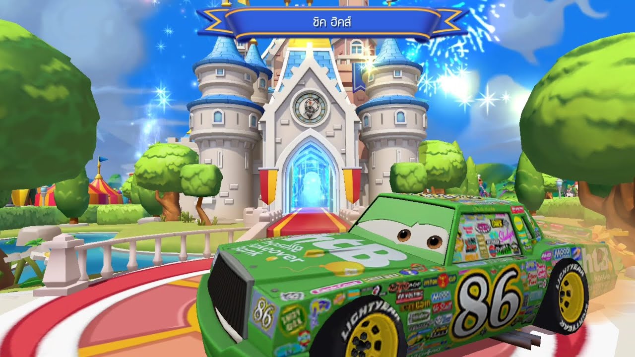 ชิค ฮิคส์|Cars|Disney Magic Kingdoms