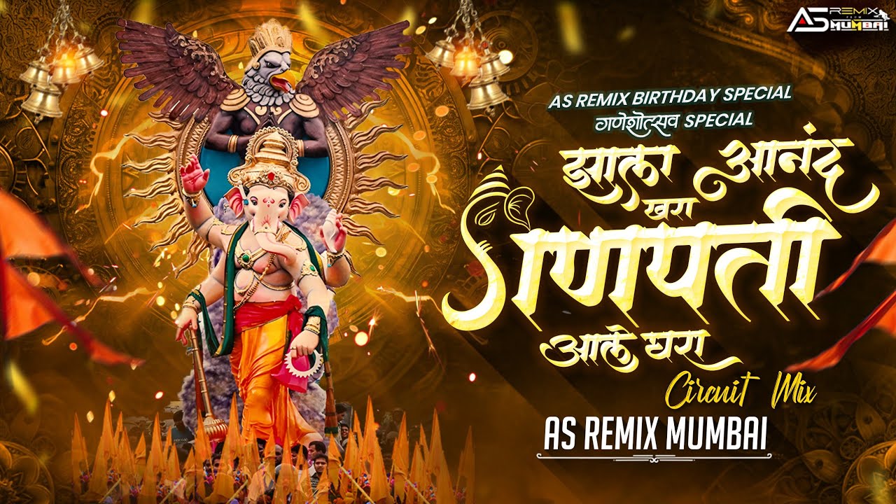 Zala anand khara ganpati aale ghara dj song - Circuit Mix - Dj AS Remix Mumbai Ganpati dj song
