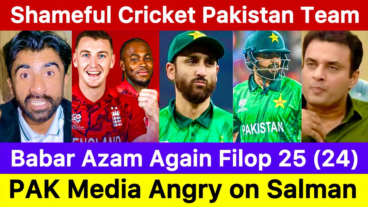 harry brook nai peel diya | pakistan reaction vs england | babar azam | salman agha out 