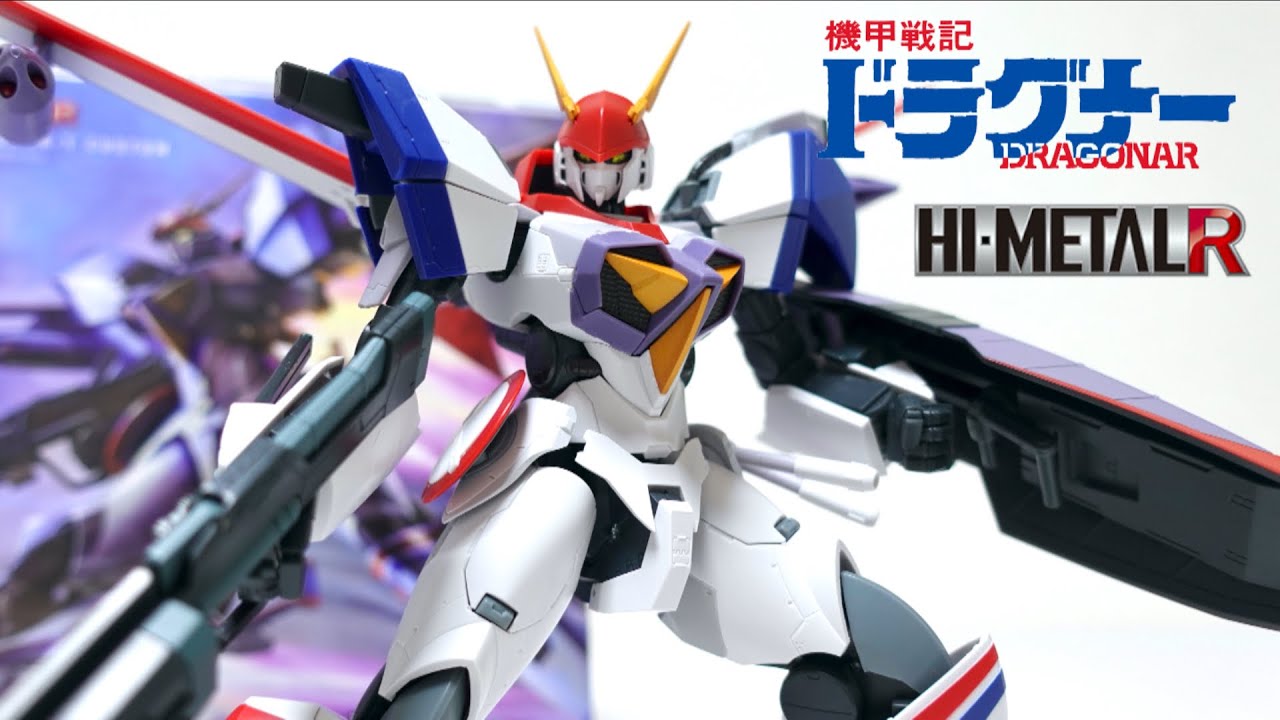 【機甲戦記ドラグナー】HI-METAL R ドラグナー1カスタム ヲタファのじっくりレビュー / DRAGONAR-1 CUSTOM