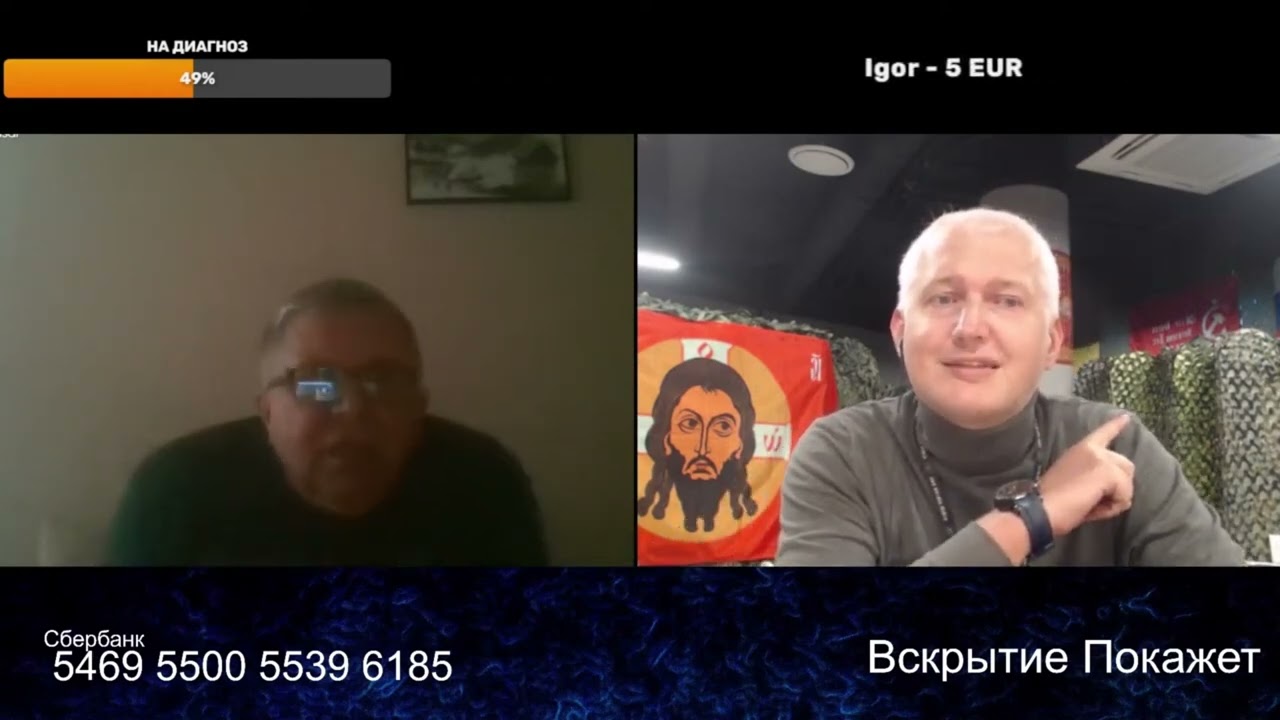 Судьба лимитрофа на задворках пана