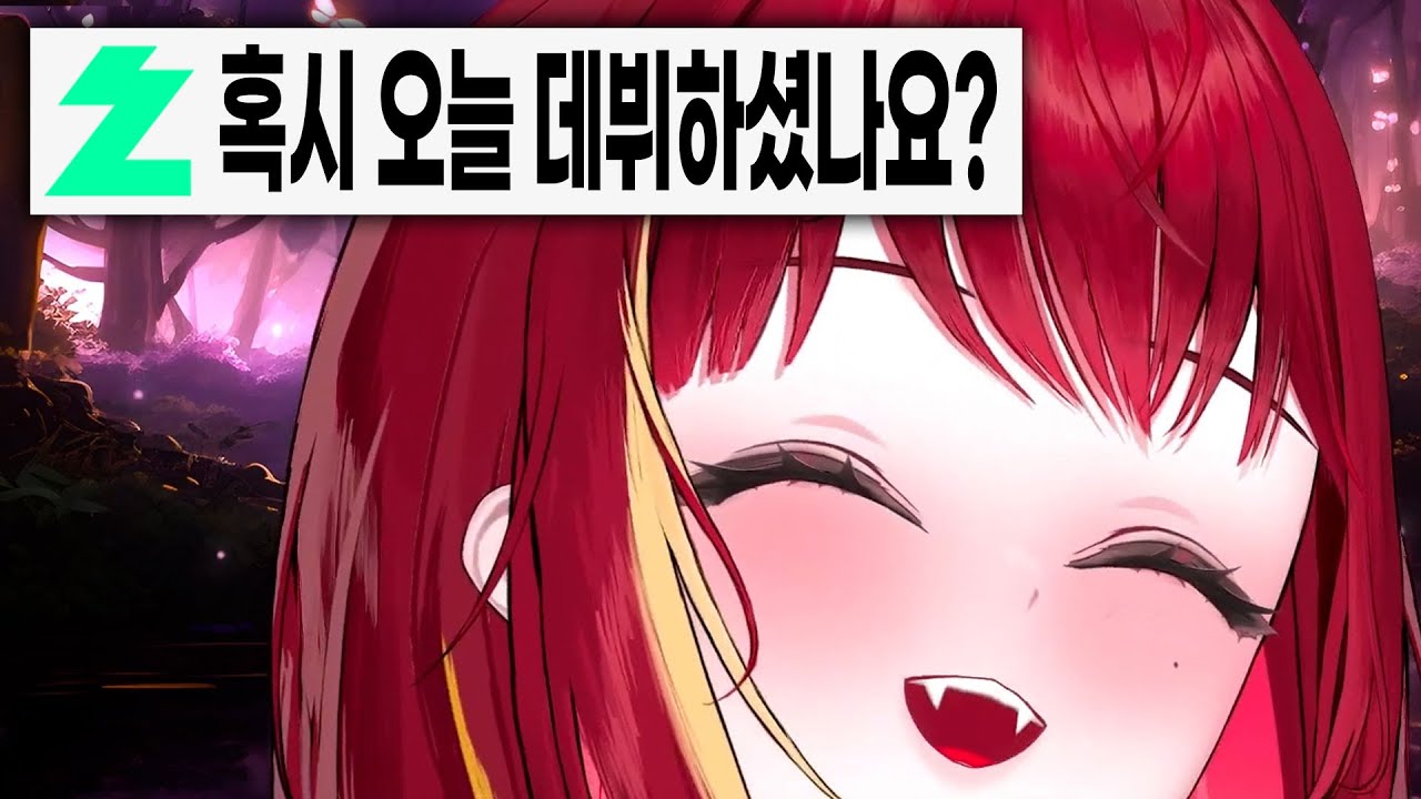 [리제] 방송을 오랜만에 켰더니 시청자들이랑 낯가리는 댕쳐귀여운 리제