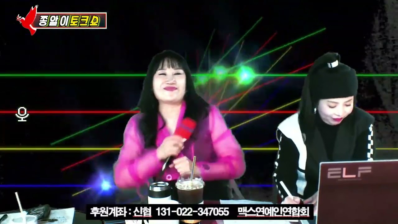 지혜- 군산항아(원.철희) - 38회 쫑알이토크쇼 25.11.23.실방