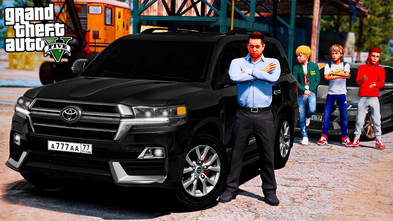 СПАСАЮ ШКОЛЬНИКОВ ОПЕРОВ ОТ ТЮРЬМЫ! КУПИЛ РЕДКИЙ TOYOTA LAND CRUISER 200 5.7! РЕАЛЬНАЯ ЖИЗНЬ ГТА 5