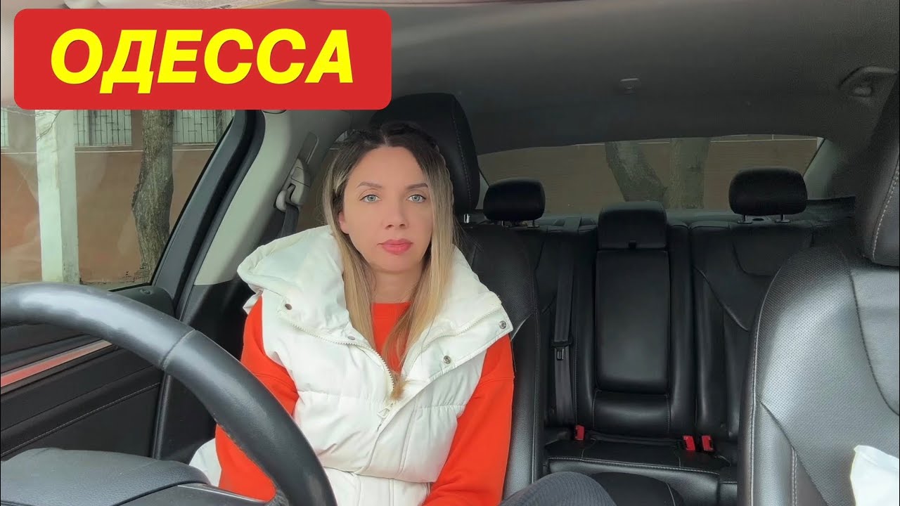 ОДЕССА. СКОРО ОБЪЯВЯТ ВСЕМ. ЛЕТАЕТ НАД ГОЛОВОЙ&hellip;