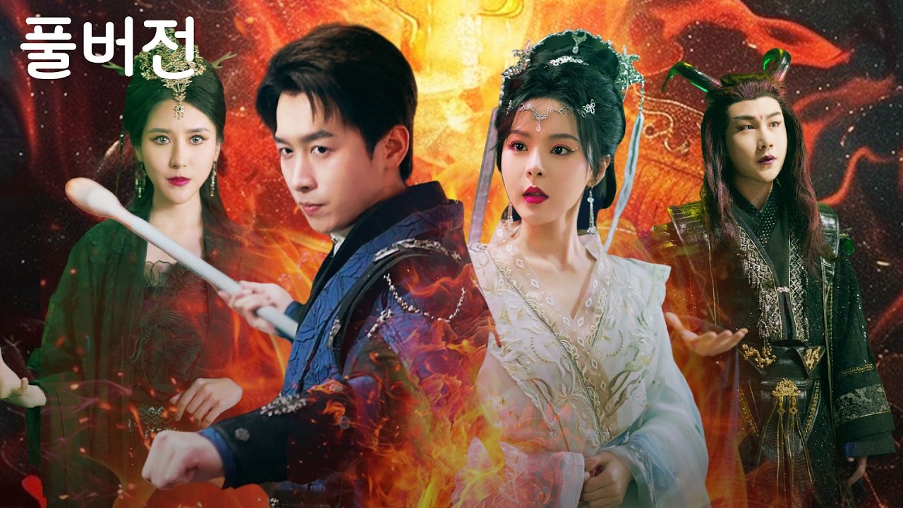 무술 천재가 모함을 받아 집에서 쫓겨났지만 뜻밖에 천년의 공력을 얻어 단신으로 모든 영웅을 압도한다!