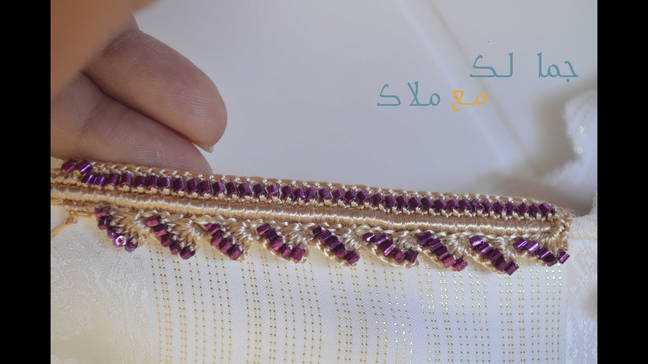 حبيك و ضرس بالكروشي في نفس الوقت بالعقيق المهرس الجزء 3/ جمالك مع ملاك