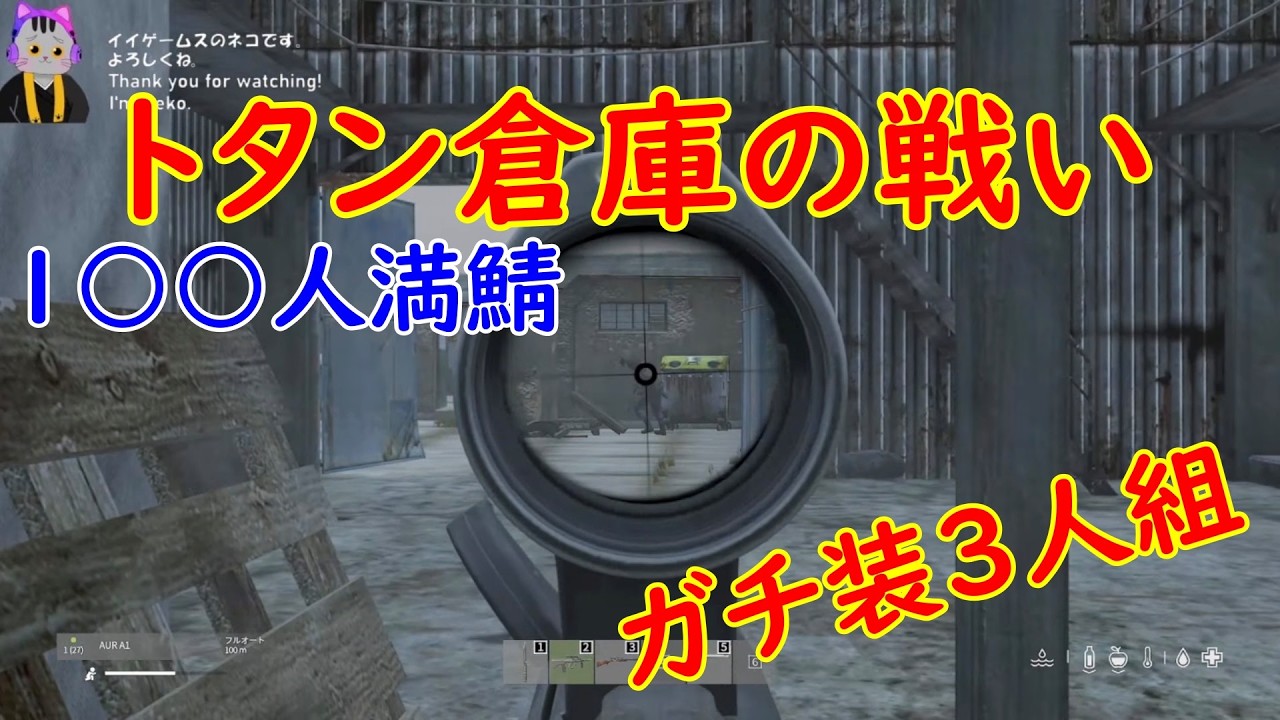 【DayZ・PC・2K】バージョン1.28アップデート後の世界！1〇〇人満鯖で遊ぶ！２１時スタート！  #１１３１