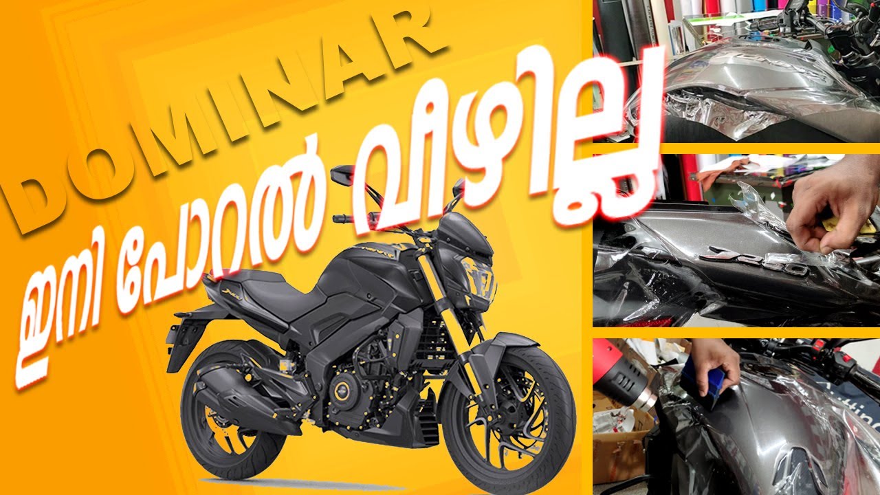 Bajaj#dominar 250 #Ppf bike #Ppf bike malayalam #zee3 wraps