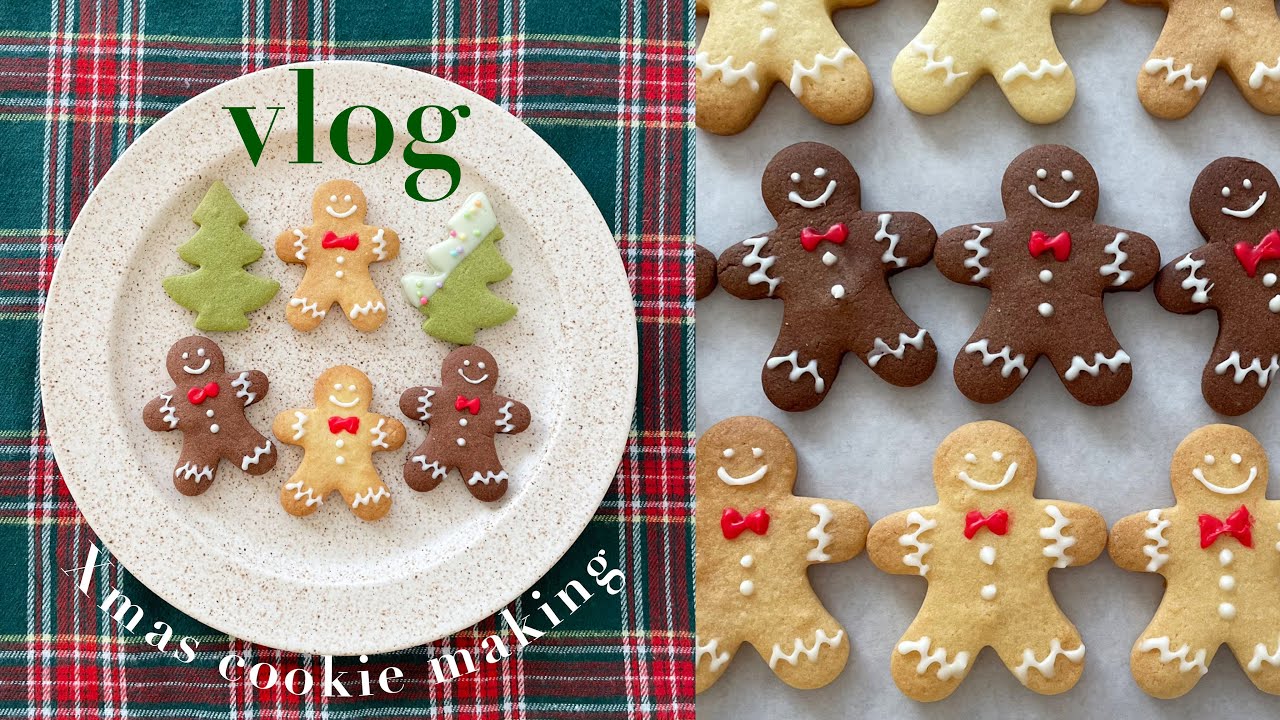 〈クリスマスクッキー作り🎄〉生地作りからラッピングまで🎁