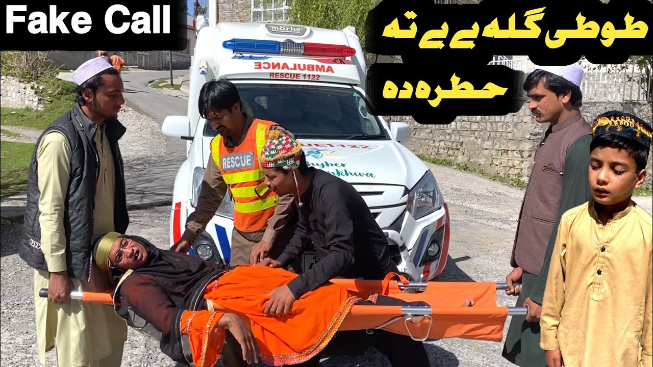 Rescue 1122 Fake Call | Bebe Ta Hatara Da Pashto New Funny Video 2024 by Tuti Gull Official