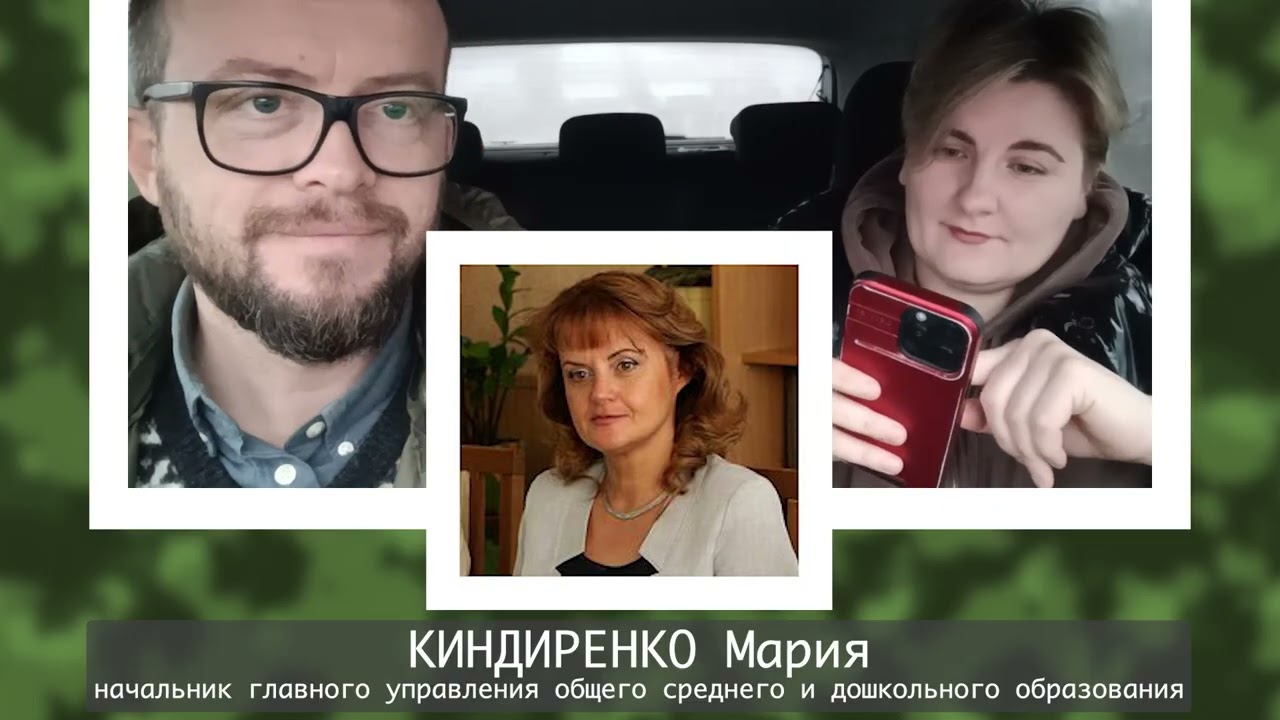 КИНДИРЕНКО Мария, начальник главного управления общего среднего и дошкольного образования