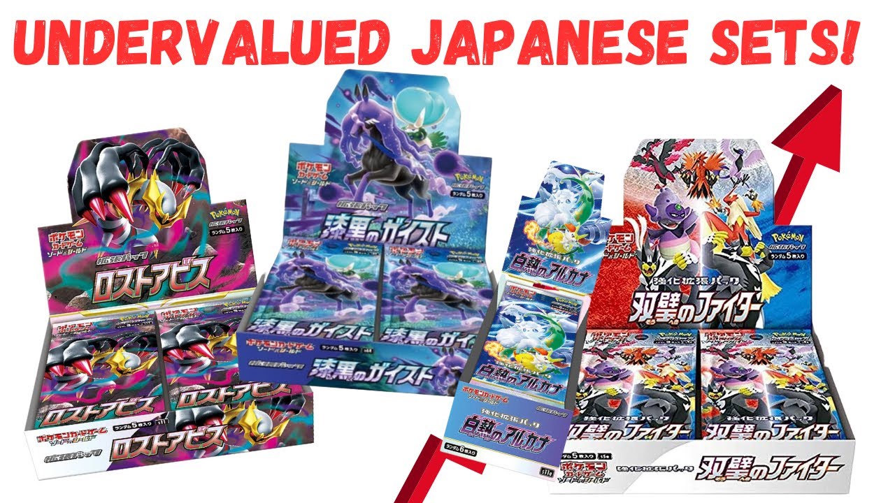 Which Japanese Pokmeon Sets Are Currently UNDERVALUED!?