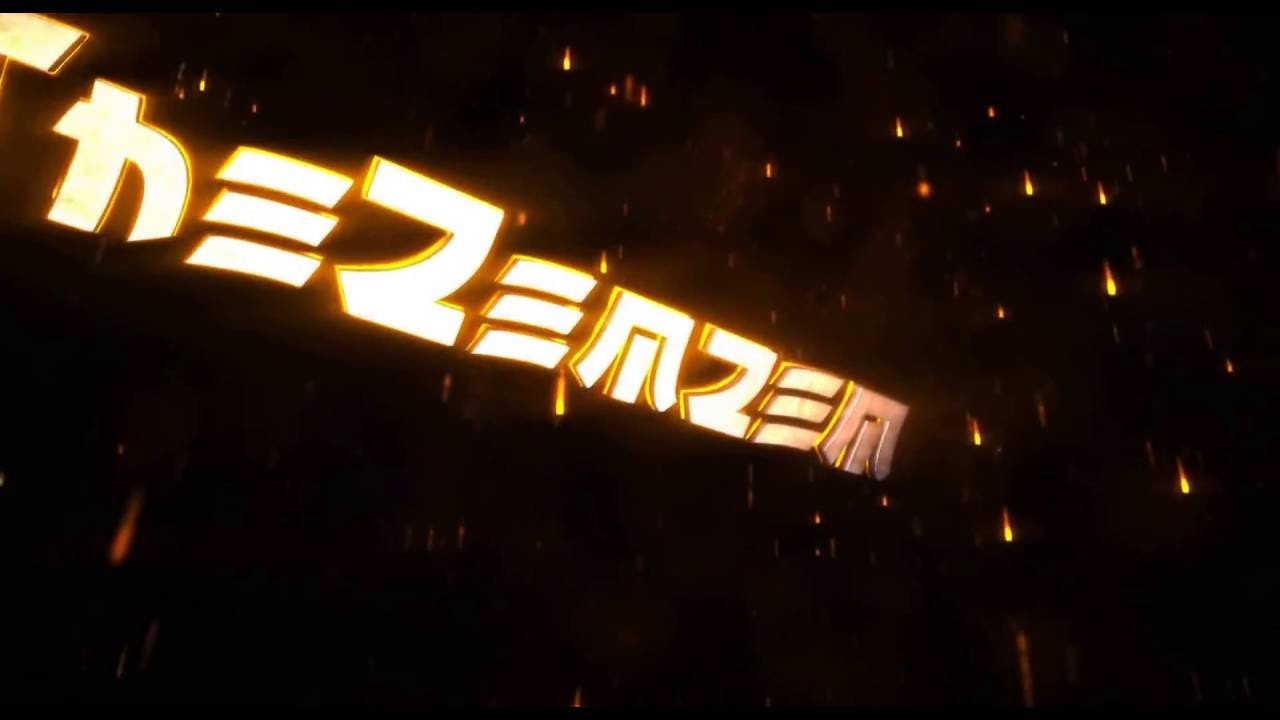 thezemzem introsu