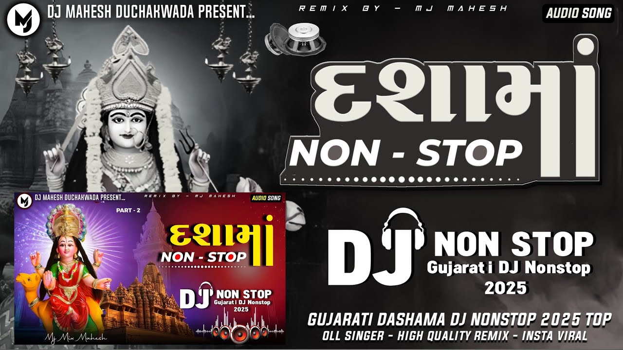 Part 1.2 Dashama Non Stop Gujarati 2025 // All Desi dhol Mix // Dashama Non Stop Dj Remix /MJ MAHESH