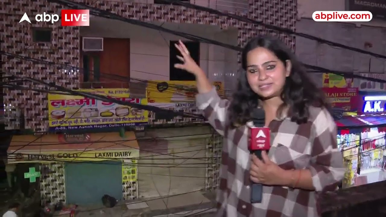 Delhi के Ashok Nagar में चार मंजिला मकान एक तरफ झुका | Ground Report | ABP News