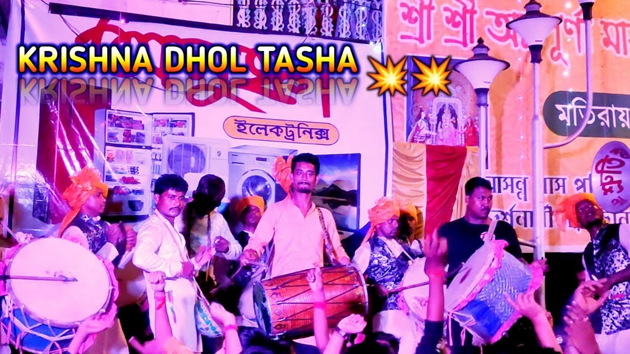 #NABADWIP_RASH_YATRA_2022 Tasa 16 #Krishna_dhol_tasha #old_hindi_song_stetus #kolkata_dhol