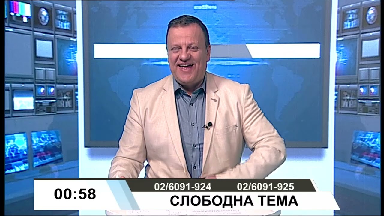 Очи в очи - Слободна тема