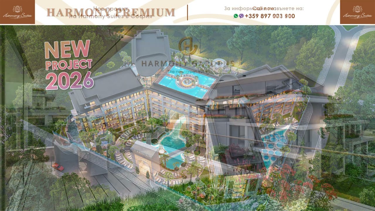 Harmony Suites - услуги зима 2024-2025