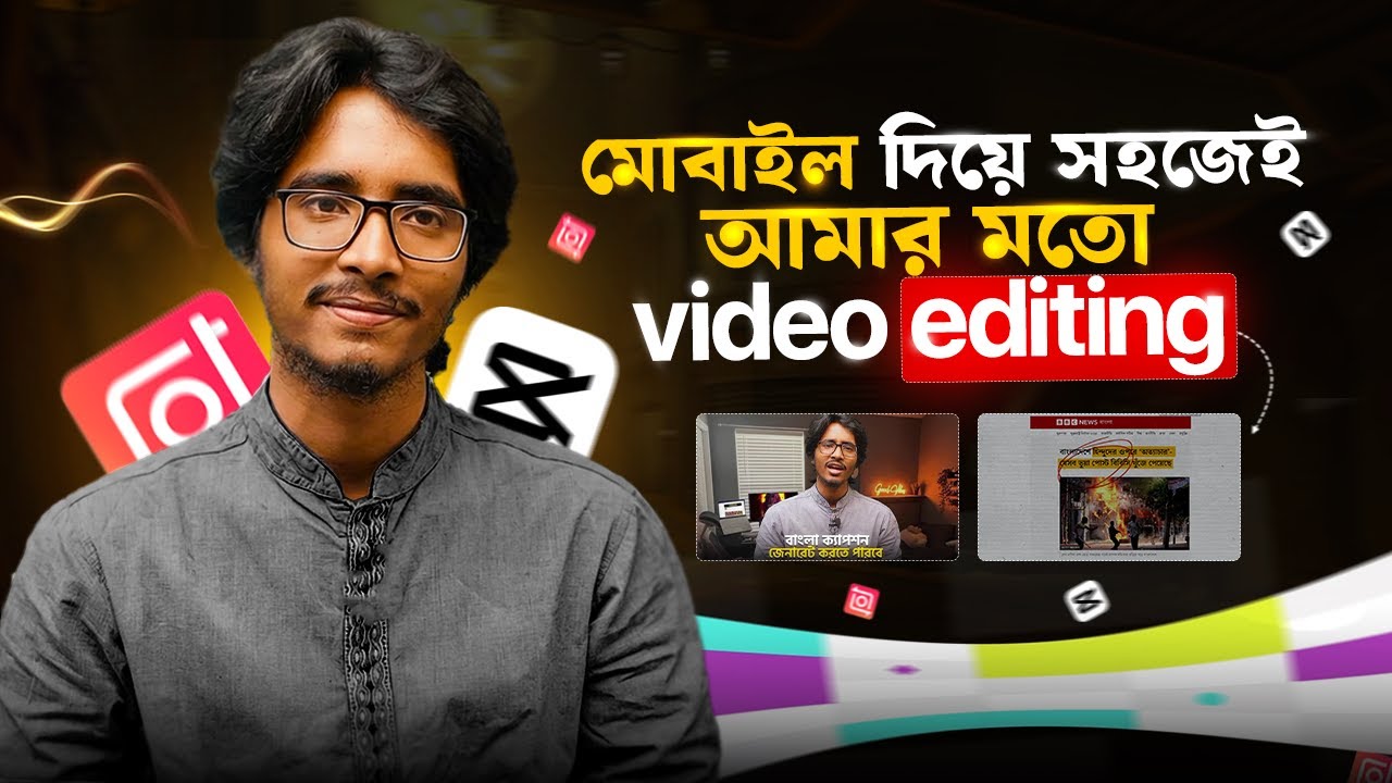 Mobile দিয়ে Video এডিটিং শিখুন | Mobile Video Editing | Bangla video editing Tutorial 2026