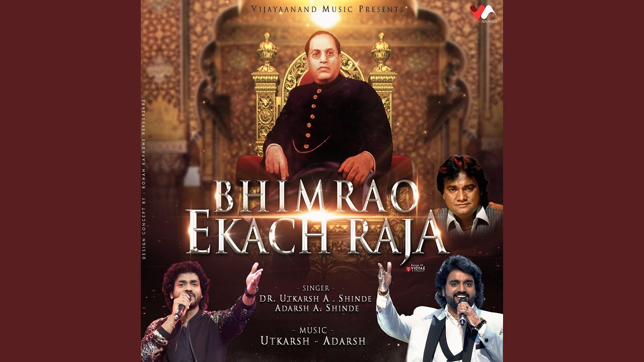 BHIMGIRI