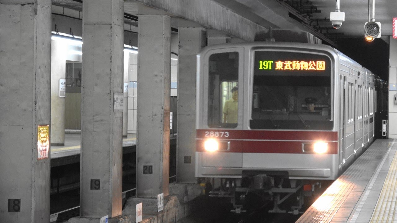 【旧放送時代】（4K）日比谷線　メトロ03系・東武20000系列　到着・発車　小伝馬町駅　2016/07
