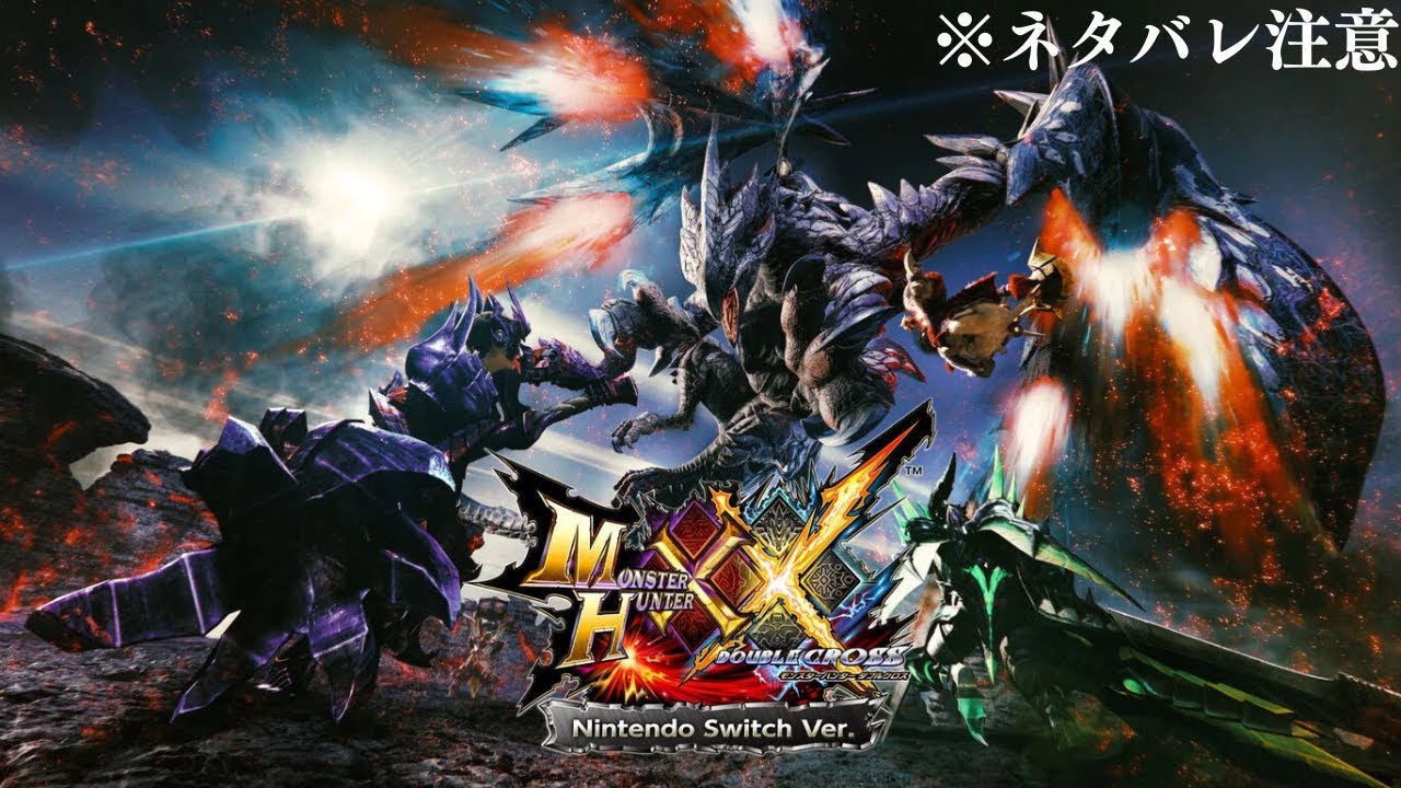 【モンハンXX】part14 久々のベルナ帰還。村上位再始動【NintendoSwitch版】